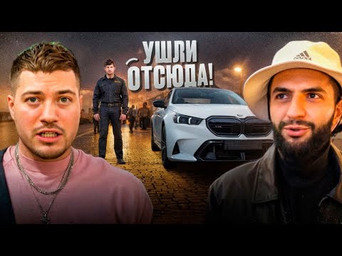 Видео: АНАР ПОСТАВИЛ ПАЙПЫ НА BMW M5 G90 *очень громко* !😈| КОНФЛИКТ СТИЛА С ОХРАННИКОМ !