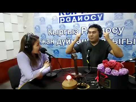 Видео: Эрмек Нурбаев | Кыргыз Радиосу | Свип-свежий интервью