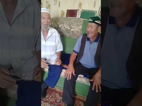Видео: жаман аурудың емі