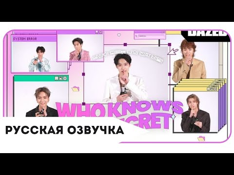 Видео: [Русская озвучка] Секреты участников Xdinary Heroes, о которых вы не знаете! 🤫🤫