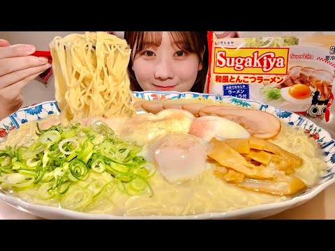 Видео: ASMR Тонкоцу рамэн в японском стиле Сугакии【русские субтитры】【Mukbang/ Eating Sounds】