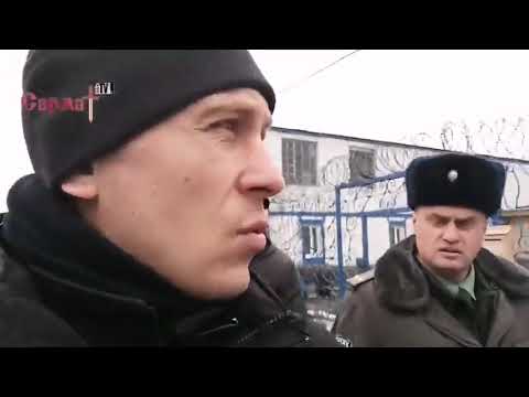 Видео: Скандал в Бердянской исправительной колонии №77. Часть 2