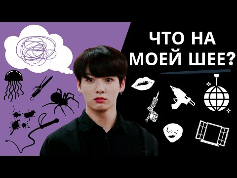 Видео: ЕСЛИ БЫ POPCAKE ПИСАЛ ПРАВДУ | ВИМИНГУКИ | ЧАСТЬ 1.3