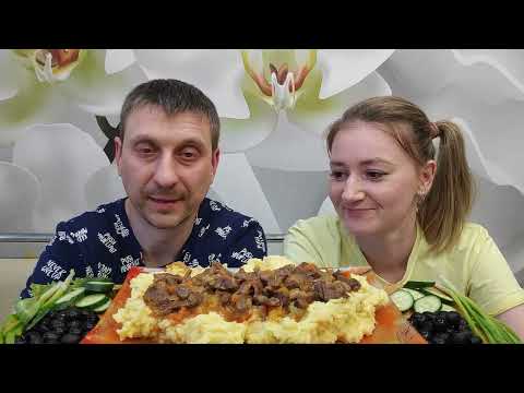 Видео: МУКБАНГ НАСТАСЬЯ ПОСТАРАЛАСЬ! БЕФСТРОГАНОВ / MUKBANG BEEF STROGANOFF