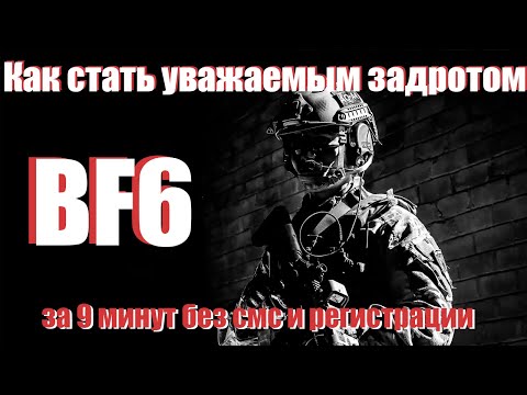 Видео: 20 советов, которые улучшат твой скилл в Battlefield 6