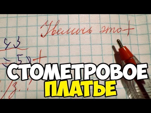 Видео: Проверяю рабочие тетради по математике 2 класс