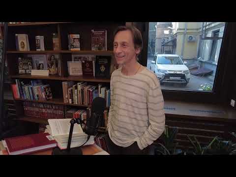 Видео: ПУШКИН ПРОТИВ ПУШКИНА (лекция)