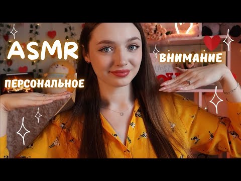 Видео: АСМР Мягкое расчесывание волос перед сном 💆‍♀️✨