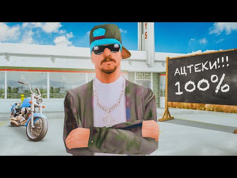 Видео: МАСКИРОВКА В ЧАСТНОЙ ФРАКЦИИ ИМБА?! МЕНЯ ПОСАДИЛИ В ТСР НА ARIZONA RP!