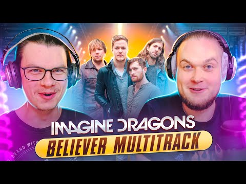 Видео: Слушаем исходники Imagine Dragons - "Believer".  А что там у них?!