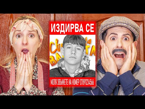 Видео: ОТВЛЕЧЕН