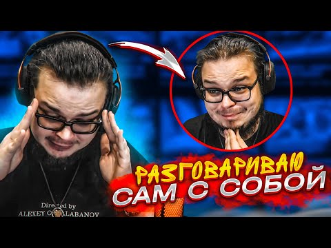 Видео: БУЛКИН vs ИСКУСТВЕННЫЙ ИНТЕЛЛЕКТ! Я В ШОКЕ! ОБЩАЮСЬ САМ С СОБОЙ! КАК ЭТО ВОЗМОЖНО?!