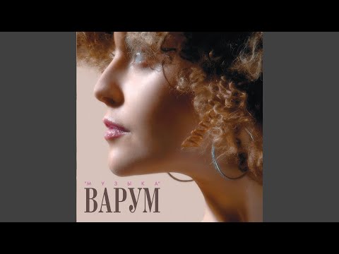 Видео: Музыка