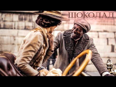 Видео: СМЕХ С ПРИВКУСОМ БОЛИ! Шоколад.