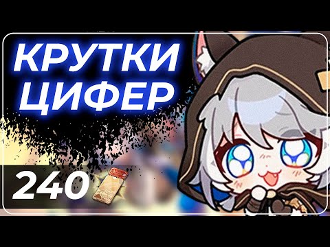 Видео: ЦЕНОЙ ЧЕГО? // КРУТКИ ЦИФЕР
