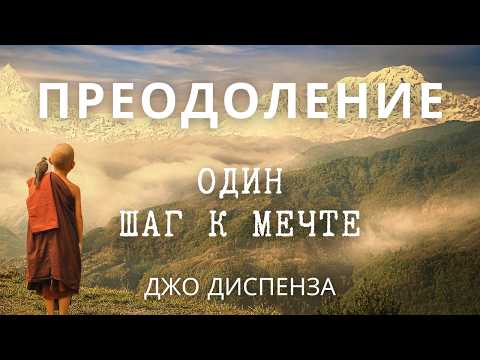 Видео: Ваши желания могут и должны исполняться: Как мозг блокирует мечты