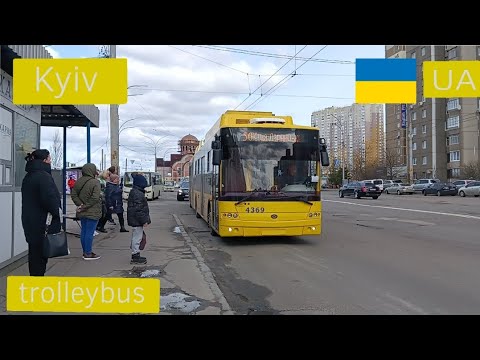 Видео: KYIV TROIIEYBUS / тролейбуси в Києві 2024