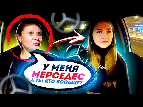 Видео: Элита в ЭКОНОМЕ! Мент заставил НАРУШИТЬ ПДД! Яндекс Такси | Лёля такси