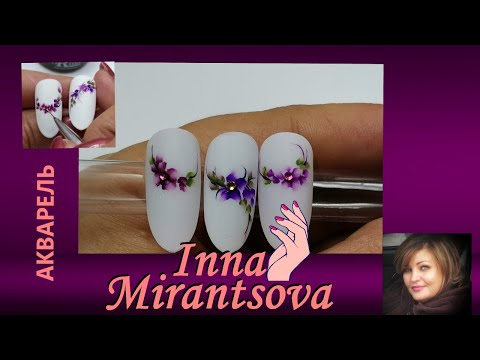 Видео: АКВАРЕЛЬ СКОШЕННОЙ КИСТЬЮ. ТМ MiRinails