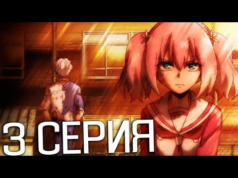 Видео: Бездарная Нана 3 серия | Реакция на аниме