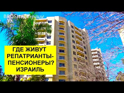 Видео: 351.Социальное жилье для пенсионеров.Обзор квартиры .