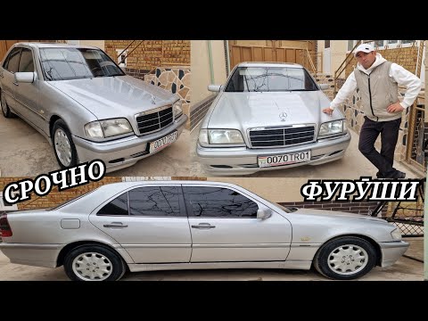 Видео: СРОЧНО МЕРСЕДЕС СОТИЛАДИ АРЗОН НАРХЛАРДА КАСАЛЧЕЛИК