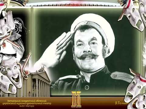 Видео: Володимир ЛУК'ЯНЕЦЬ (фото з вистав)