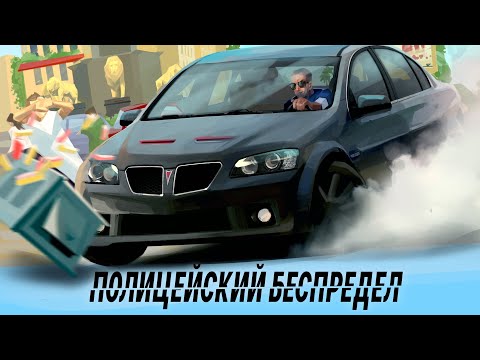 Видео: The Wheelman. Сюжет и смысл