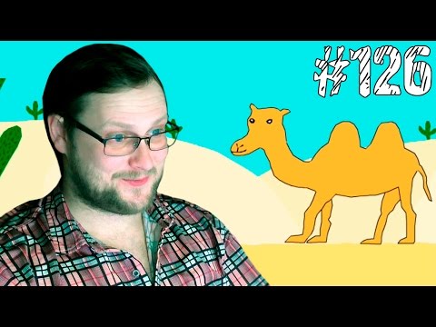Видео: Happy Wheels ► ВЕРБЛЮЖКИ ► #126