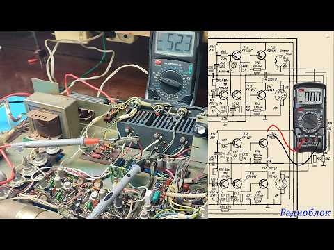 Видео: Ремонт электрофона «ВЕГА 101 стерео» + Bluetooth