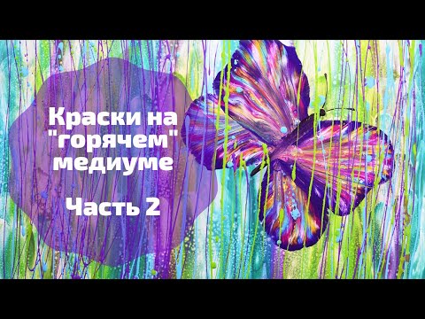 Видео: WD40, как применять? Часть 2