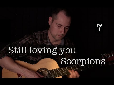Видео: Still loving you | Scorpions | русская семиструнная гитара