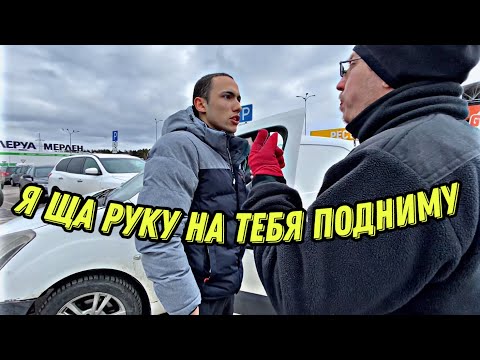 Видео: Глупые претензии!