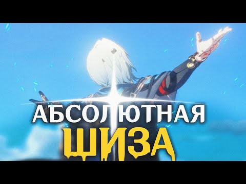 Видео: ТЁМНАЯ МАРТ, РАЦИО И СУТЬ АМФОРЕУСА ➤ РАЗБОР ВЕРСИИ 3.2 (часть 1) ➤ "Honkai Star Rail"