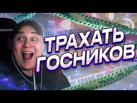 Видео: РОКСИ ДО*БАЛСЯ ДО ВСЕХ ГОС СТРУКТУР В ГТА 5 РП