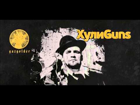 Видео: Ноггано - блюз это рэп