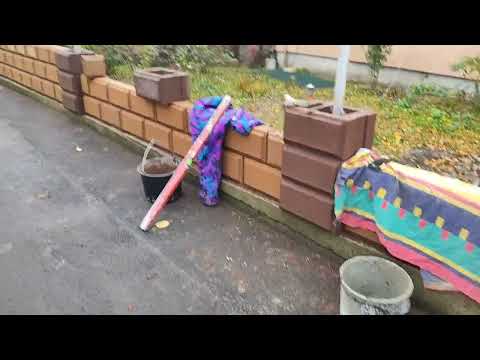 Видео: Мурування паркану. Кладка блоків. як та з чого починати. Щоб все зробити правильно.