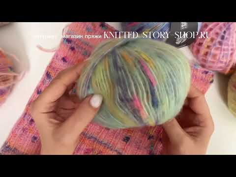 Видео: Lana Grossa Cassata - обзор пряжи от интернет-магазина Knitted-story-shop.ru