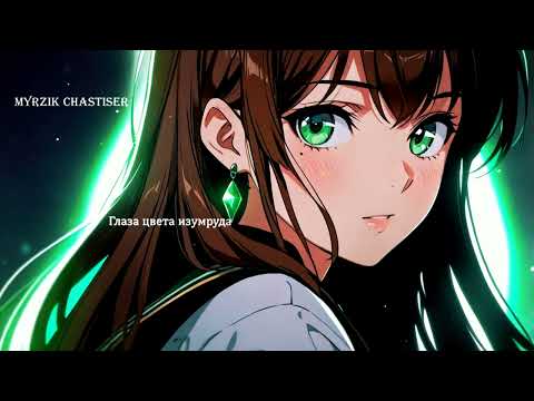 Видео: Авторская песня: Глаза цвета изумруда