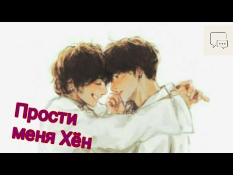 Видео: Ну прости меня Хён!!! Я был не прав... // ВиГуки