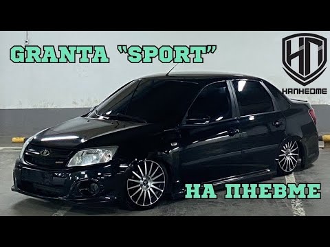 Видео: Шахматы это спорт? Гранта спорт? Или даже лучше?!