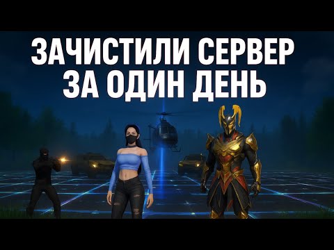 Видео: ДУО  выживание на Общественном сервере х5 в Last island of Survival. #LIOS #LDRS #RustMobile