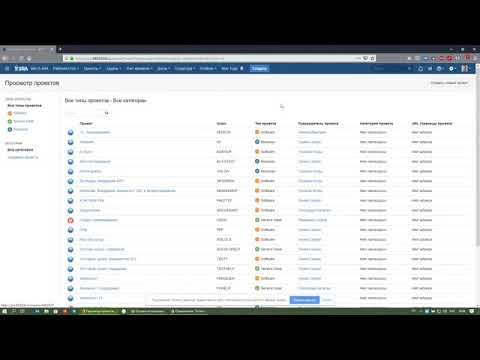 Видео: Основы использования JIRA