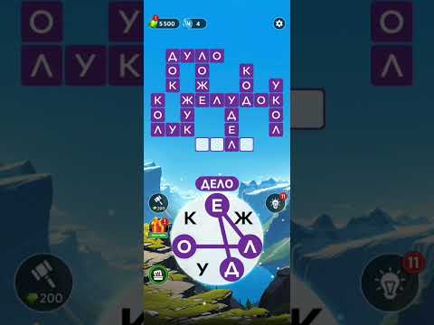 Видео: WOW Уровень 551-560
