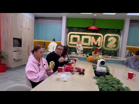 Видео: ДОМ 2 НОВОСТИ 19.11.2025