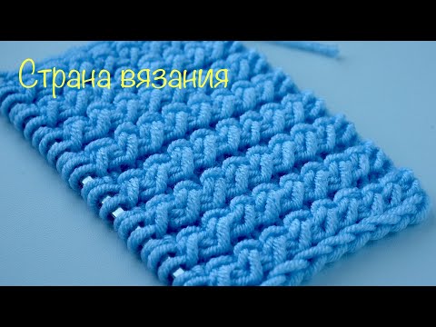 Видео: Узоры спицами. Эффектная резинка 2х1. Spectacular elastic 2x1 pattern.