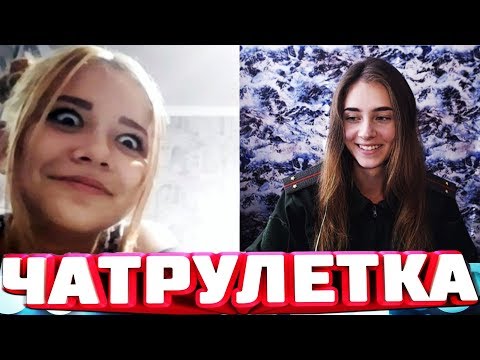 Видео: РЕАКЦИИ НА ГОЛОС В ЧАТРУЛЕТКЕ | ГОВОРЮ МУЖСКИМ ГОЛОСОМ #6