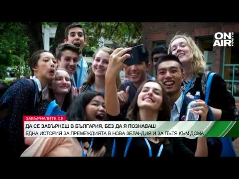 Видео: Яна, напуснала България като бебе: Завърнах се да търся истината, видях и реших да остана