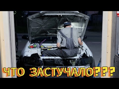 Видео: ЧТО СЛУЧИЛОСЬ С МОТОРОМ? RB25DET G25 550.