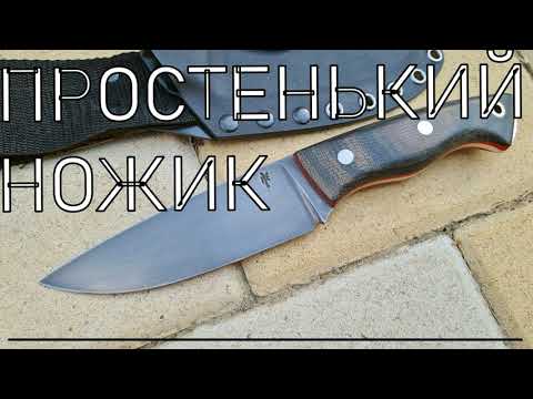 Видео: как сделать ПРОСТЕНЬКИЙ НОЖИК из подшипника